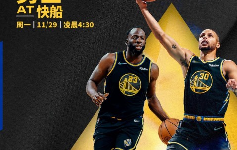 爱游戏-开拓者客战勇士两将伤缺